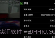 光明星P9V1.0.6截图