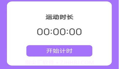 健康每步走v4.9.11截图