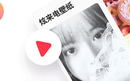口袋铃声v2.2.11截图