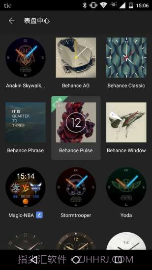 Ticwear助手下载|Ticwear助手V3.0.9 中文免费版V3.0.10截图
