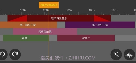 音频音乐剪辑器v1.13截图