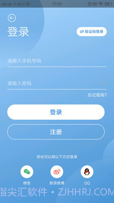 乐童优选v1.0.11截图