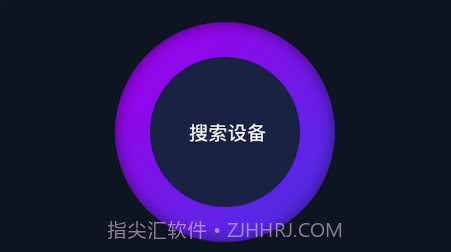 TV无线投屏大师v1.11截图