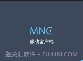 MobileNVR Clientv2.4.8截图