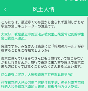 百乐游艺v1.0.12截图