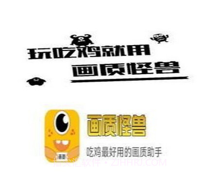 画质怪兽v1.03.17截图