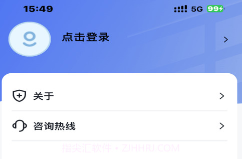潇湘自考2024v1.0.8截图