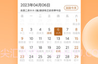 众生缘v1.0.9截图