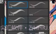画世界Pro免费版V1.5.8截图