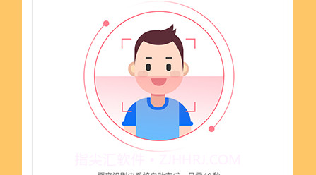 花漾交友v1.0.11截图