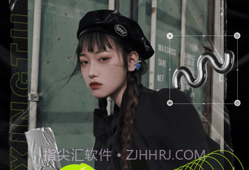 醒图高级版v8.6.5截图