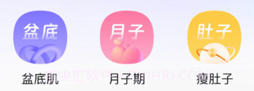 凯格尔Go盆底肌产后修复v1.0.8截图