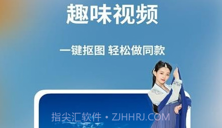 多多视频制作v1.1.13截图