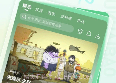 好游快爆2024官网版v2.5.5截图