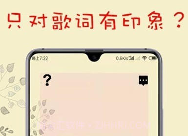 听歌识曲神器v1.10截图
