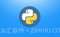 哈啰顺风车自动抢单神器v1.0.4.6截图