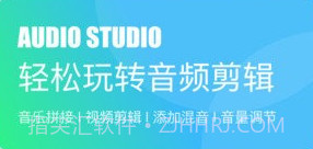 聆听音乐剪辑v1.7截图