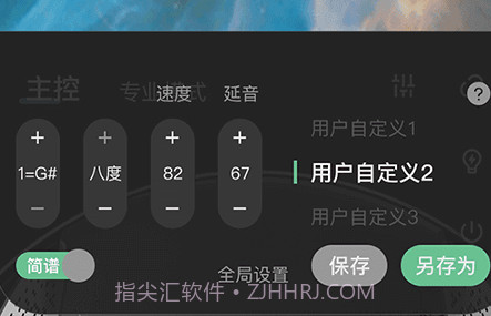 TT充电铃声v1.0.13截图