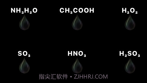 烧杯BEAKERv2.17截图