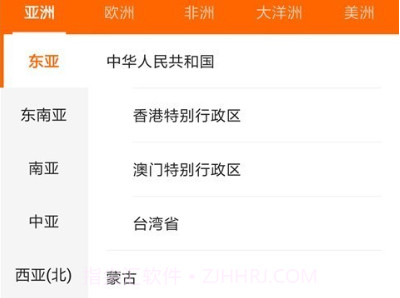 硬币收藏v1.0.4截图