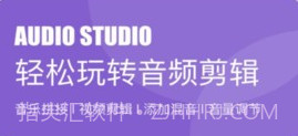 moo音乐剪辑v1.9截图