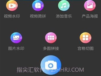 媄魔水印相机v2.2.18截图