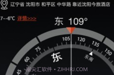 多多指南针v3.6.11截图