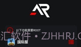 xa超广角工具V11.0.8截图