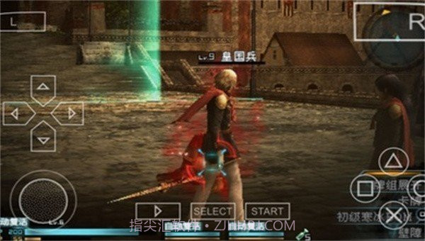 最终幻想零式存档v4.0.6截图