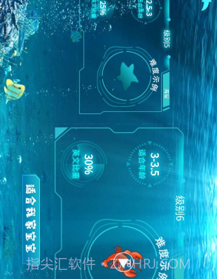 生来双语v1.12截图