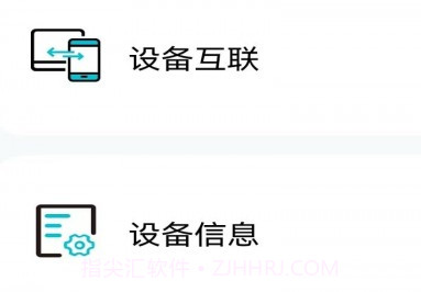 德心健康v1.0.13截图