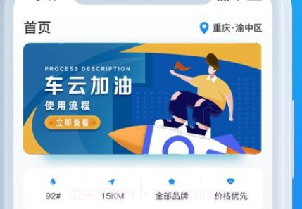 有车云车生活v1.33.11截图