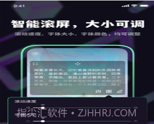 榴莲字幕爱提词v1.0.11截图