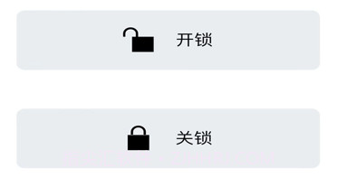 长安控车助手v1.0.11截图