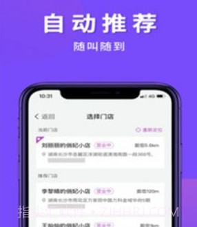 俏妃小店v2.0.14截图