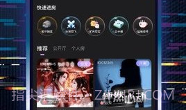 玩偶陪玩V1.0.6截图