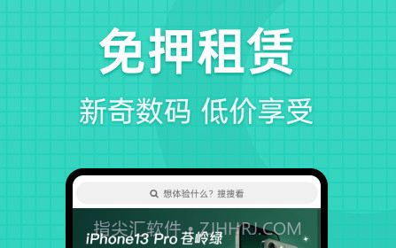 探物租赁平台v2.0.12截图