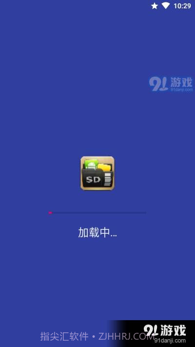 AppMgr Pro III5.17截图