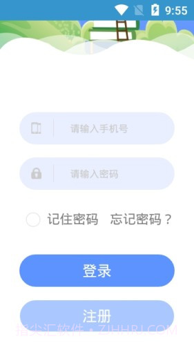 中昊海量阅读0.8.8截图