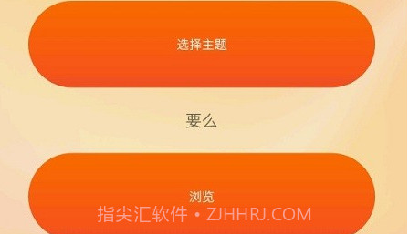 miui主题编辑器v1.7.14截图