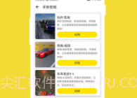 酷软壁纸v1.5.8截图