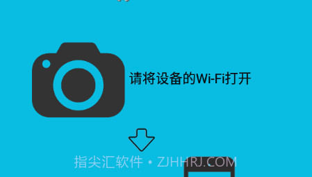 LinkInEyes行车记录仪v1.1.20截图