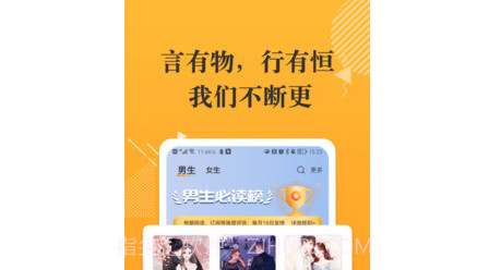 摸鱼书院v1.0.8截图