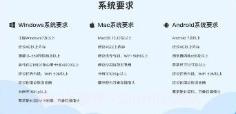 全人星球家庭端v1.0.9截图