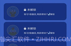 自学钢琴v3.2.7截图