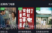 可可影视app下载正式版安装V1.0.8截图