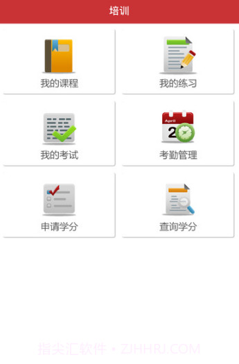 医博士v5.0.9截图
