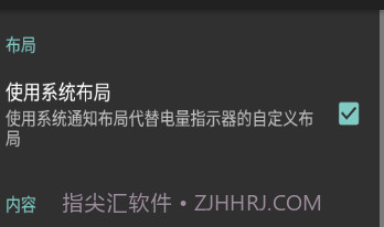 电量指示器v4.8截图