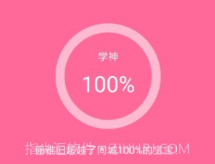 卡片学习机v1.5.10截图