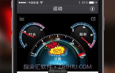 PPLove(情趣智能助手)V3.3.0 V3.3.8截图